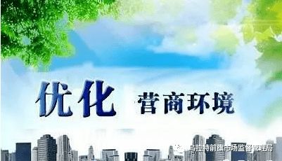 7类食品生产许可审批权限下放至旗县区办理，数据处理服务助推审批效率提升